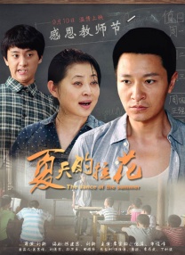 五月天婷婷激情